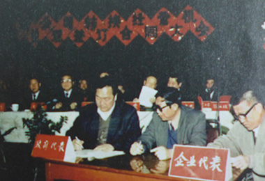 内蒙古豪利777官网集团有限公司