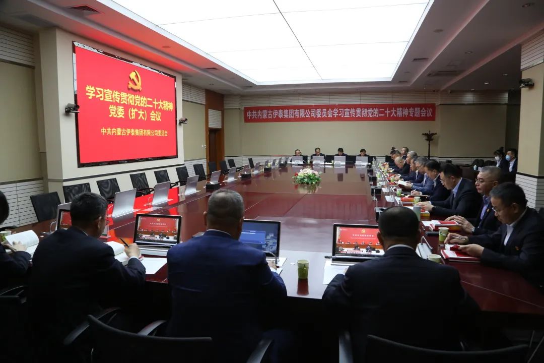 内蒙古豪利777官网集团有限公司