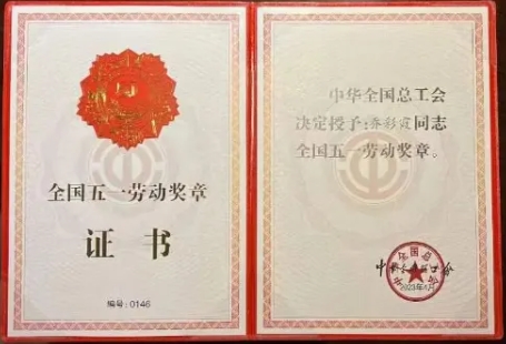 内蒙古豪利777官网集团有限公司