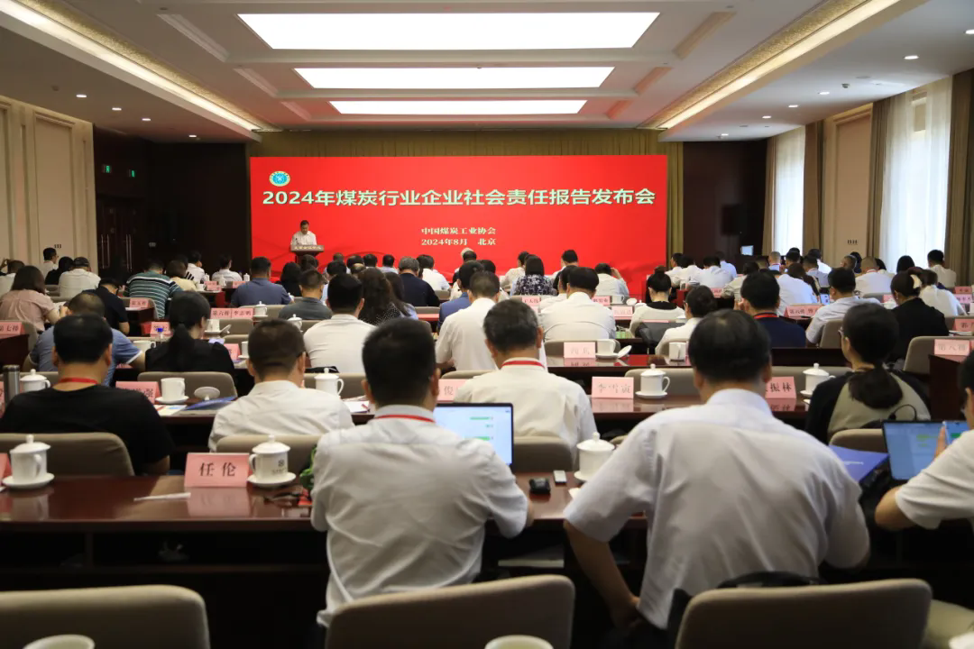 内蒙古豪利777官网集团有限公司